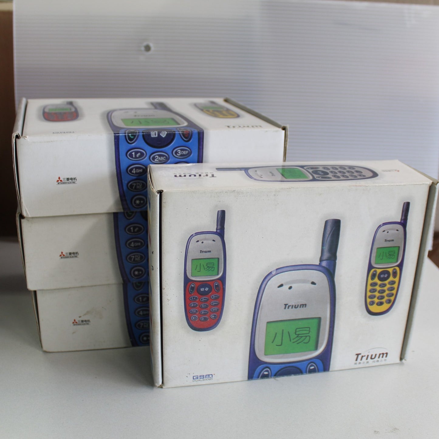 Very Rare Vintage Mitsubishi MT-050 Trium Phone Lot of 4 Open Box