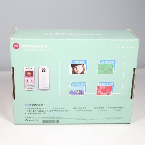 Rare Vintage Motorola C550 Phone Blue International In Box Complete Collectible