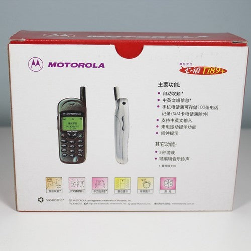 Vintage Motorola T189+ Phone Blue International In Box Collectible