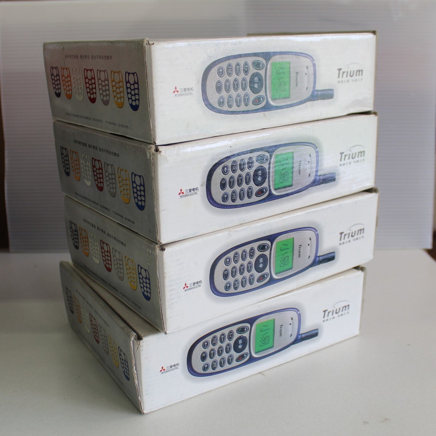 Very Rare Vintage Mitsubishi MT-050 Trium Phone Lot of 4 Open Box