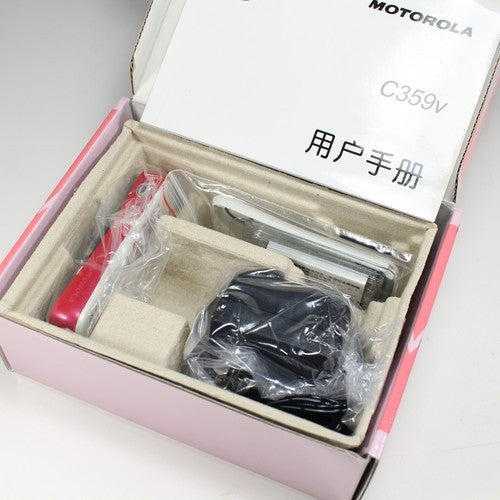 Rare Vintage Motorola C359v Phone Pink ASIA Butterfly In Box Complete Collector