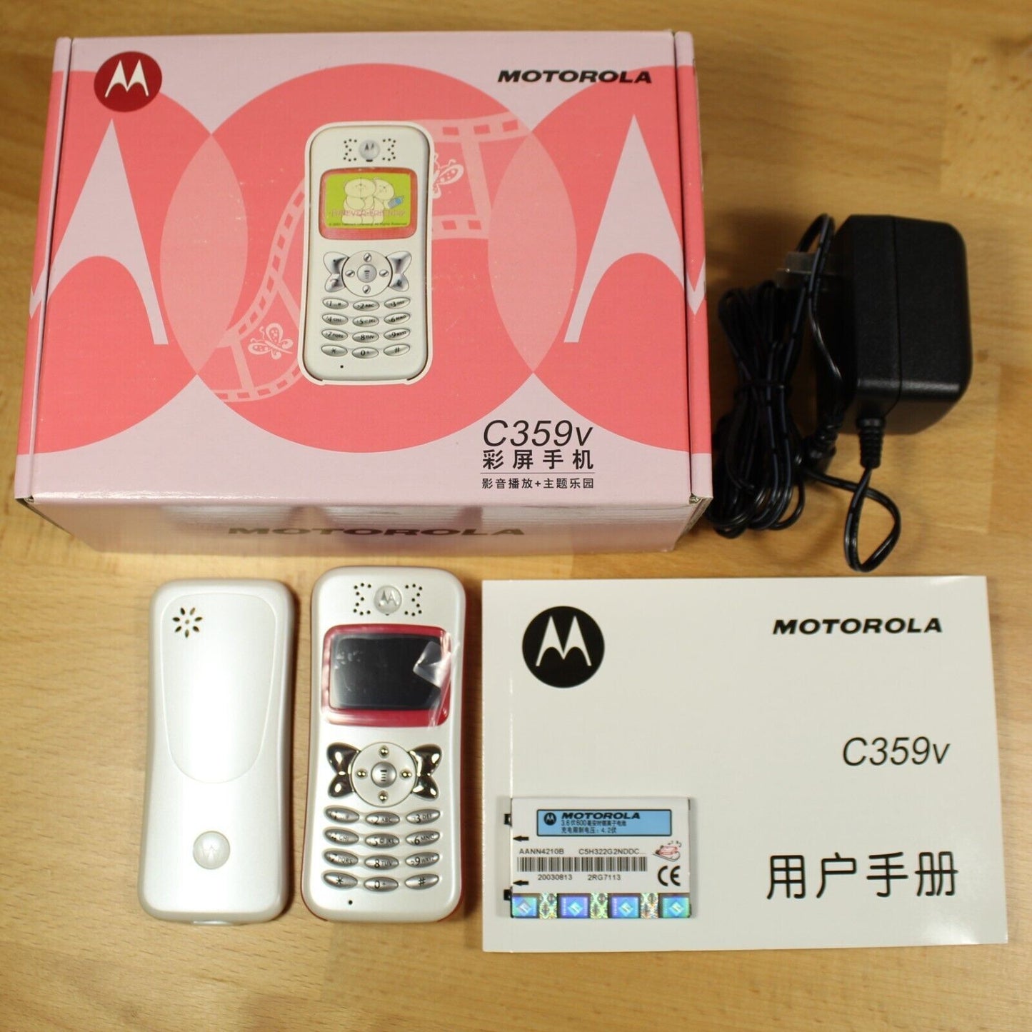 Rare Vintage Motorola C359v Phone Pink ASIA Butterfly In Box Complete Collector