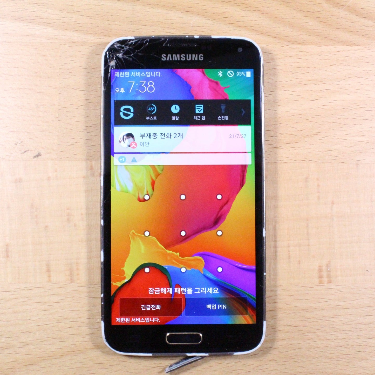 Samsung Galaxy S5 SM-G906S Black Smartphone For Parts #297
