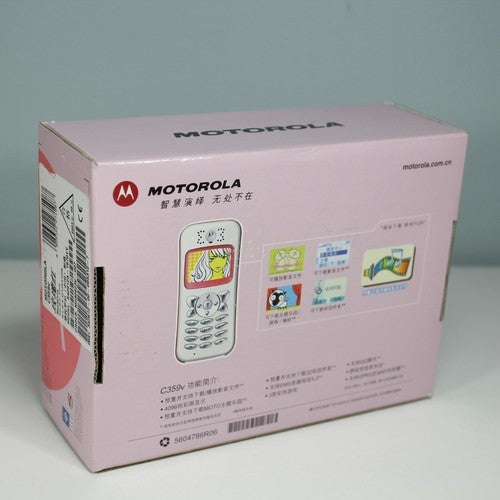 Rare Vintage Motorola C359v Phone Pink ASIA Butterfly In Box Complete Collector