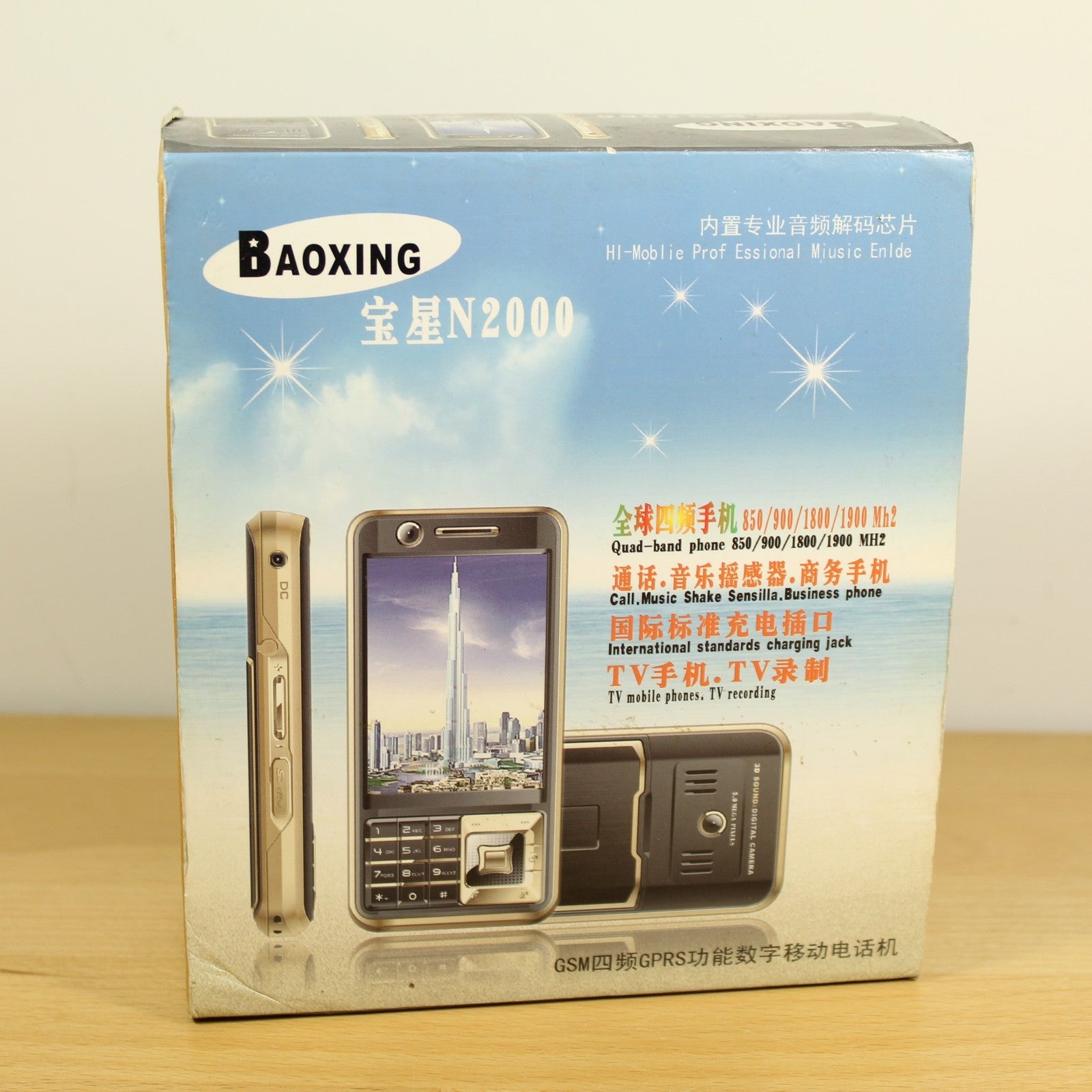Rare Vintage Baoxing N2000 Unlocked Phone Black In Box Collectible Bundle